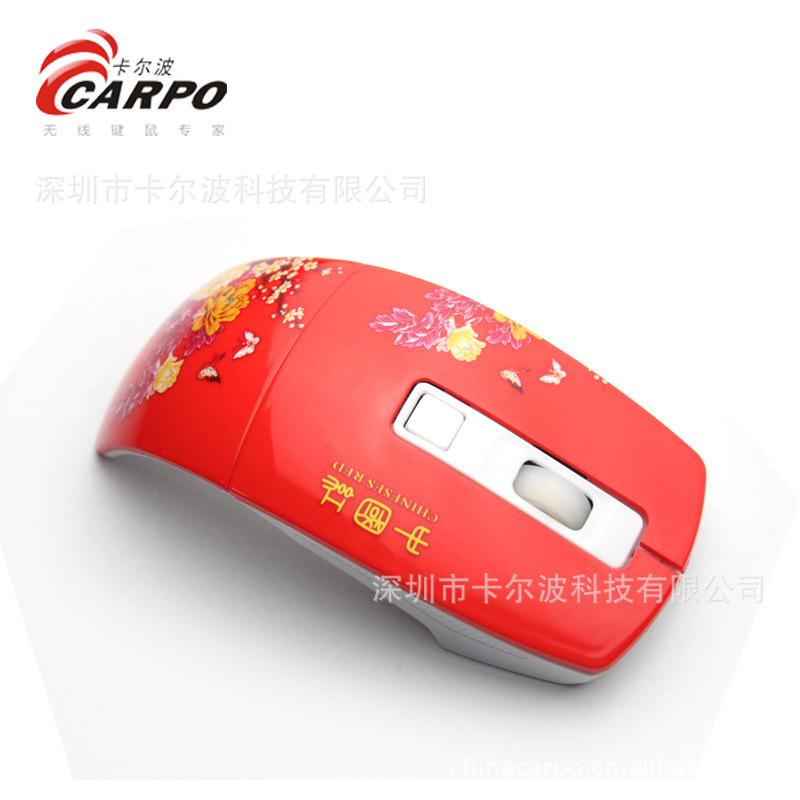 广告礼品鼠标