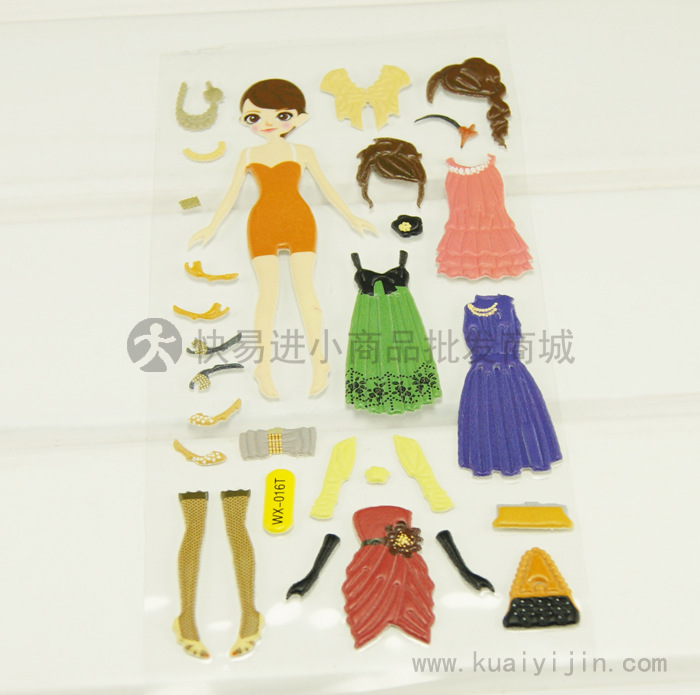 J163 <em>3D</em>卡通儿童贴纸 可爱<em>美女换装</em>立体贴纸 