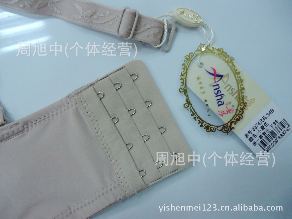 【【样品中心】时尚品牌<em>文胸浙江</em>总<em>代理</em> 安莎