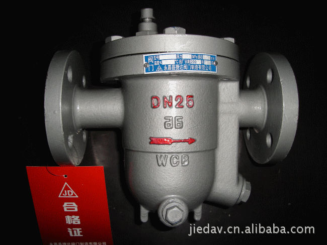 供应cs41h自由浮球式疏水阀(图)