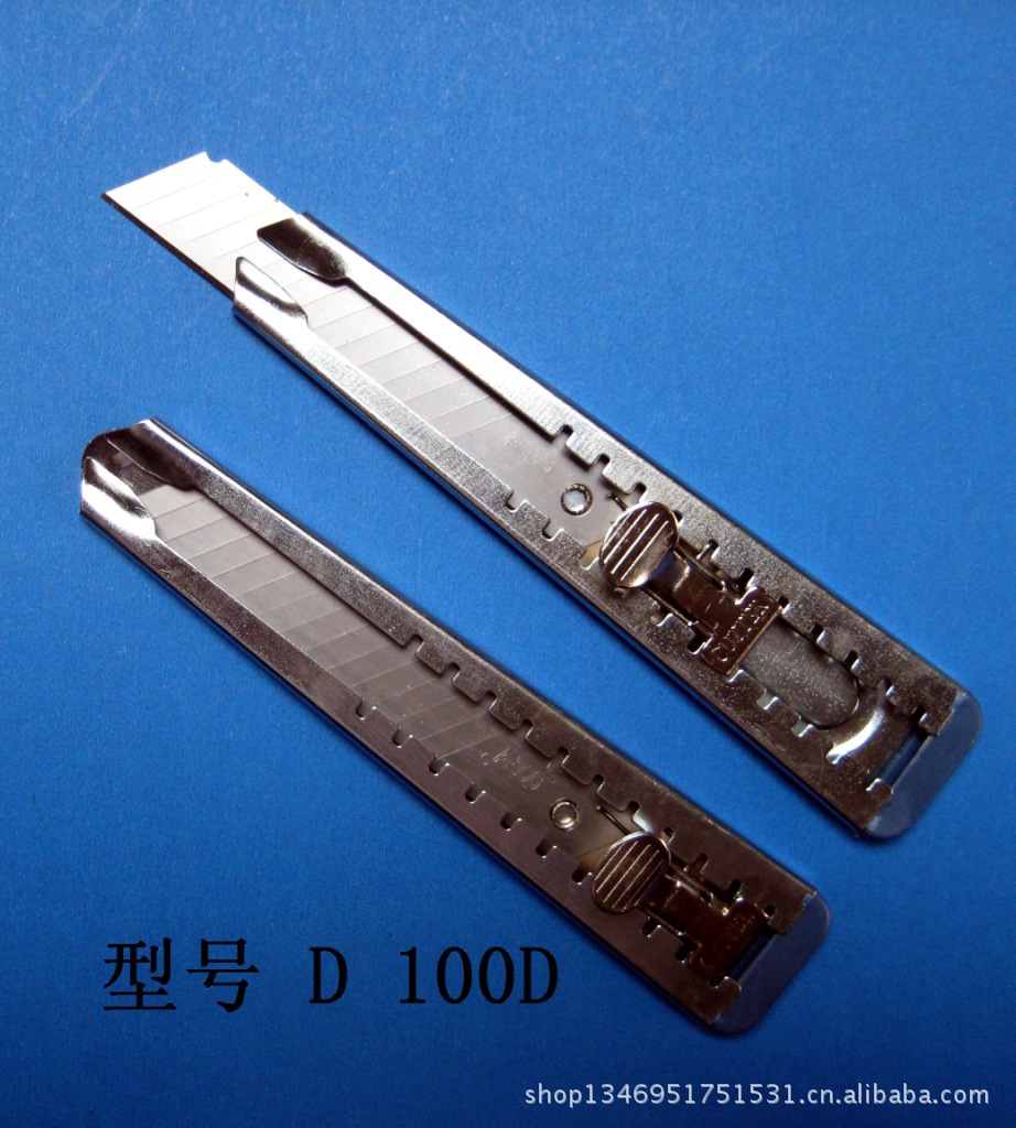 【供应金属锁扣美工刀D100D 全铁工具刀 壁纸