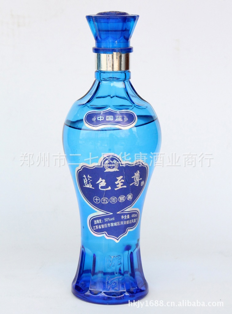 供应洋河蓝色至尊50度480ml桶装白酒批发