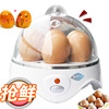 居优乐正品多功能煮蛋器 新型厨房小家电蒸煮多种小食品ZDQ-50B