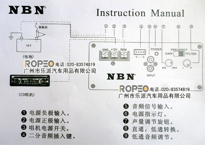 汽车用品 影音导航 汽车音响 nbn低音炮专用功放块 功放板 适合6,8,10