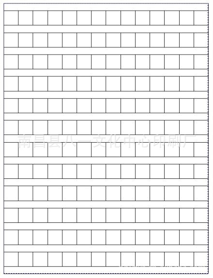 纸类印刷-生产销售学生作文本表格-纸类印刷尽