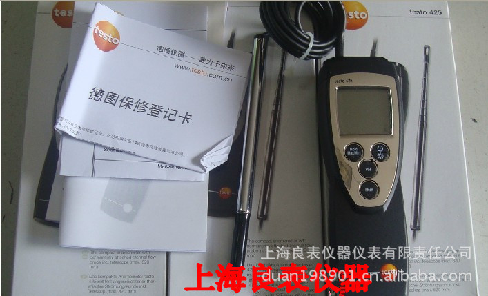 供应德国德图热线式风速仪 testo425精密型热敏风速仪 风速计