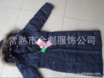 Ʒ�����޷� Ůʽ���޷����� �ؼ� ����