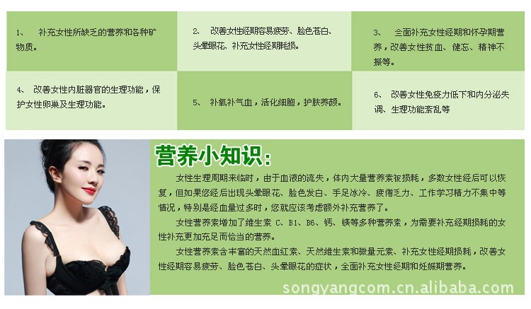 <em>营养</em>保健食品-澳兰馨 <em>女性营养素</em>软胶囊 100粒
