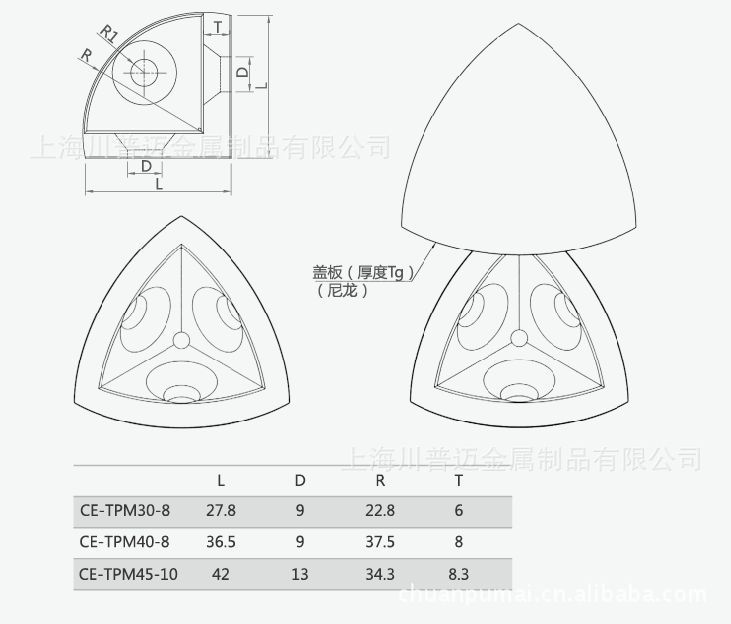 三维连接件3