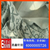 CVC卫衣布 毛圈纯色针织布/棉涤弹力针织汗布/衣服裙子服装面料