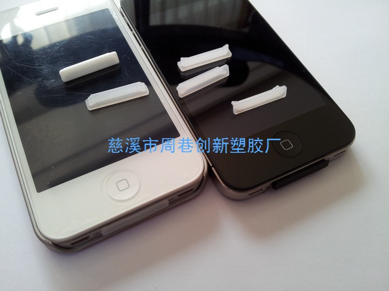 apple苹果ipodiphone4代充电口防尘塞数据塞双色可选