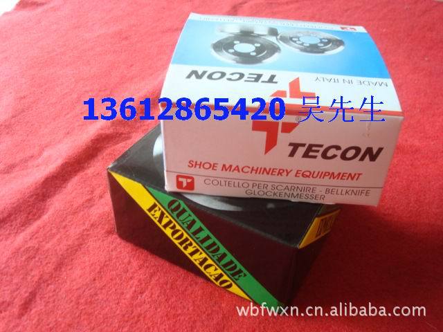 【供应铲皮机碗刀 巴西碗刀 红T碗刀 快可利碗