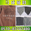 厂家定制【牛仔布立体压花硅胶填胶】