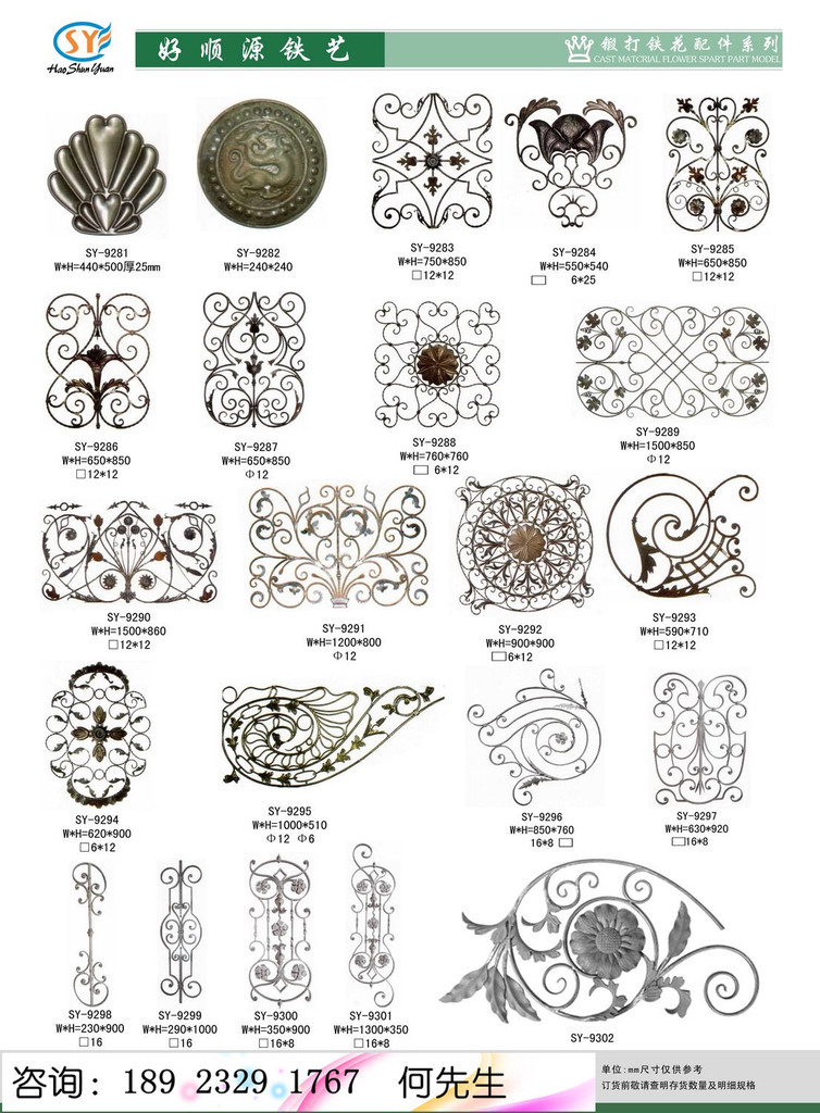 欧式铁艺供应铁花配件 铸铁花件.铁艺配件