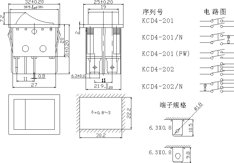 船型四脚不带灯开关 kcd4-201 32x25按键按钮 翘板开关