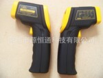 AR300+香港希玛SMART红外测温仪AR-300+红外线测温仪AR 300+现货