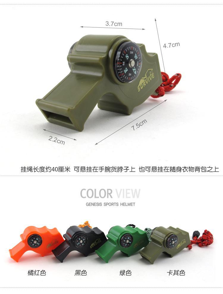 【香港Survive生存者高分贝飓风求生口哨 多功