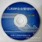 ����ERP��������V5.0  ��׼��  10վ�� ����ҵ���� ��ѧ����