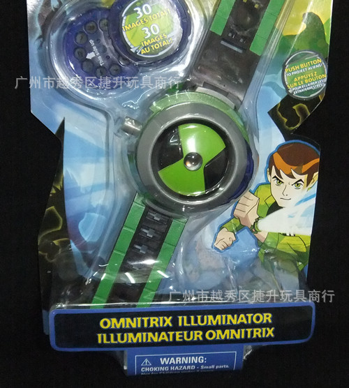 地球保卫者 万代ben10玩具少年骇客 ben10手表 放映投影表 收藏版