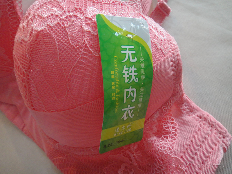 【调整型<em>文胸</em> <em>无铁</em>内衣 聚拢 调整型 精品 薄文
