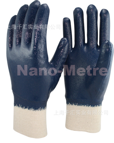 蓝色丁腈手套针织绒里全浸 罗口 重工手套 劳保