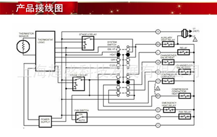 霍尼韦尔温控器/t8011r/honeywell 温度控制器温控 热泵控制器