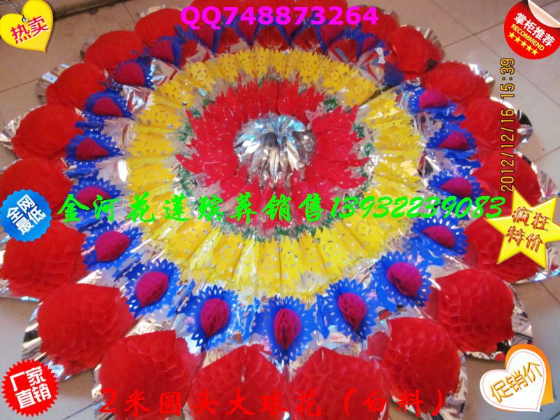 花圈 花圈材料 纸活纸扎 <em>骨灰盒</em> 烧纸等殡葬祭祀