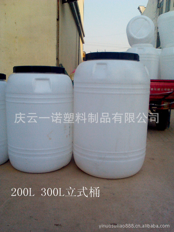 400L立式