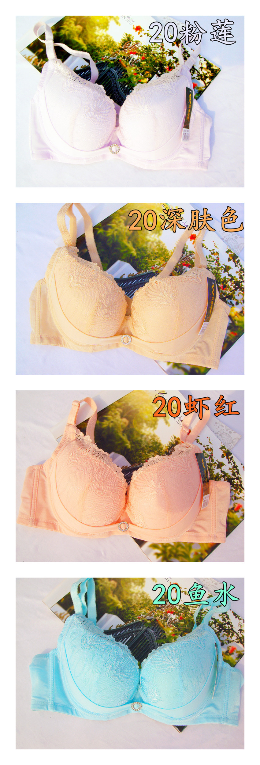 批发采购<em>文胸</em>-适合<em>摆</em>地摊 小额杂款混批无残次