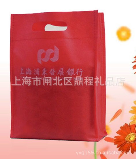 【鼎程】厂家直销精美时尚无纺布冲孔袋无纺布手提袋,可按样定制