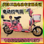��Ӧ16��ľ�����綯���������ǹ�綯�����޹�˾��