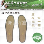 最新推出真牛皮除臭鞋垫 牛皮鞋垫 除臭鞋垫【疯抢中。。】
