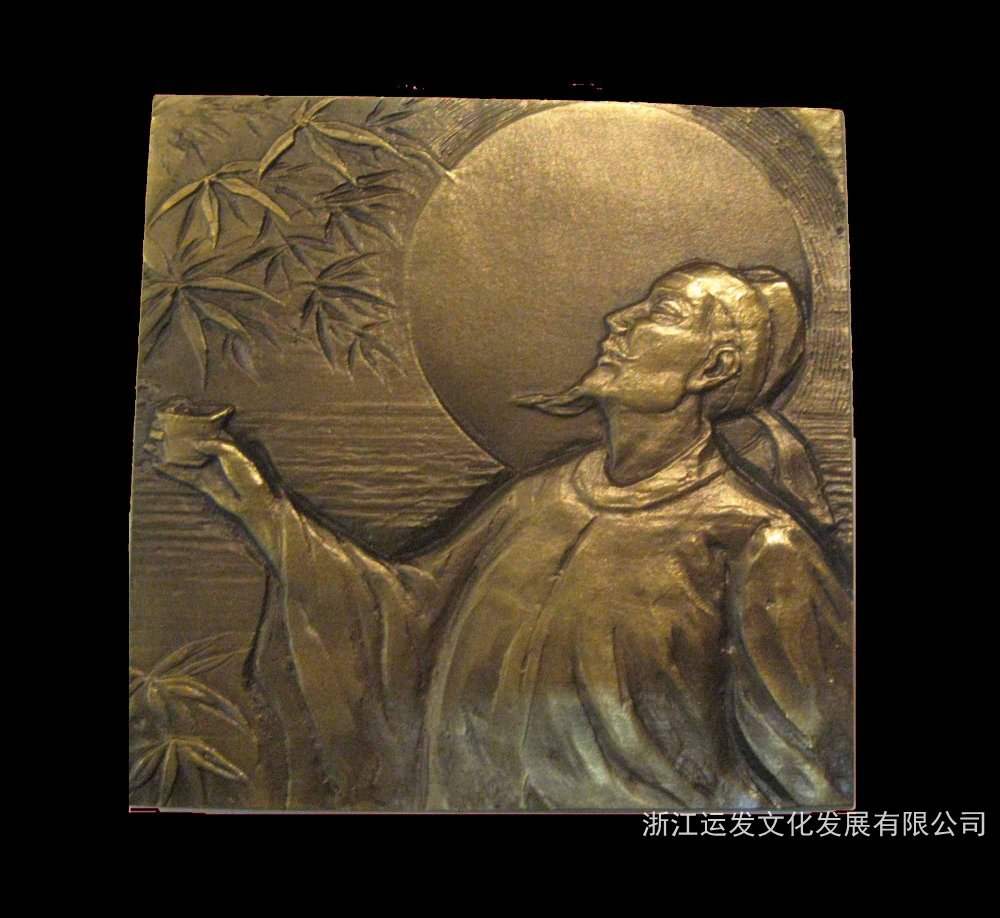 2012正品上海造币厂 中国历史文化名人系列之