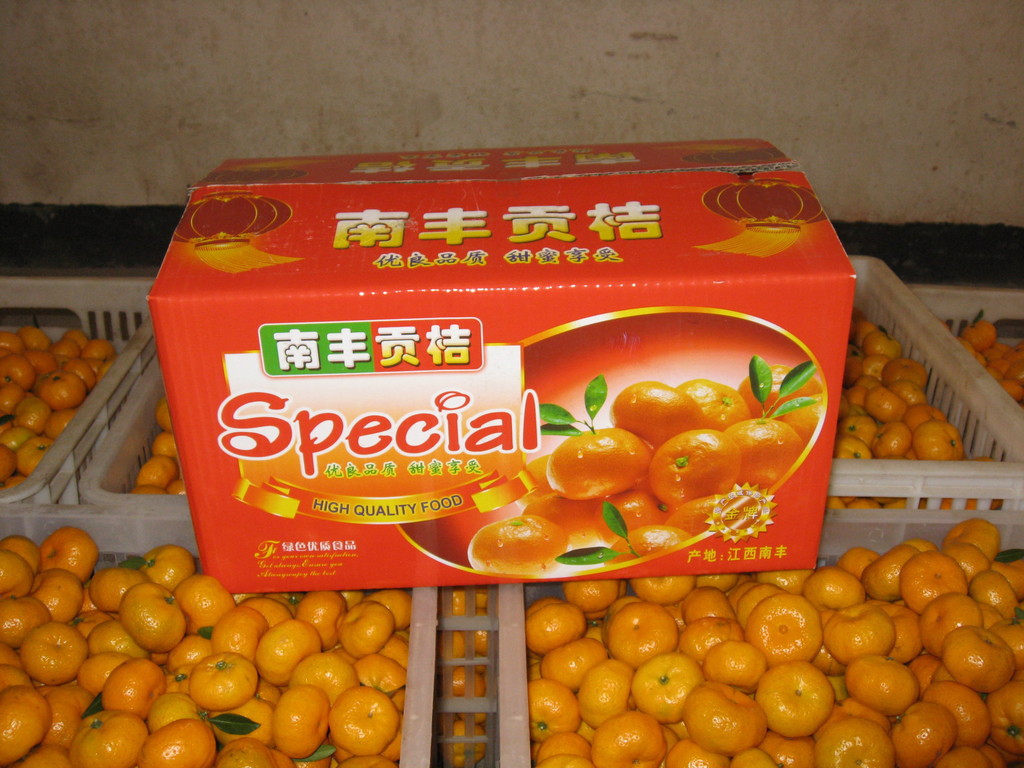 【南丰】采购,本店有专业的团队为您提供南丰蜜桔采购,包装,食宿
