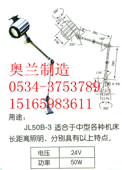 卤钨泡工作灯 批发零售优质卤钨泡工作灯质量可靠价格低廉