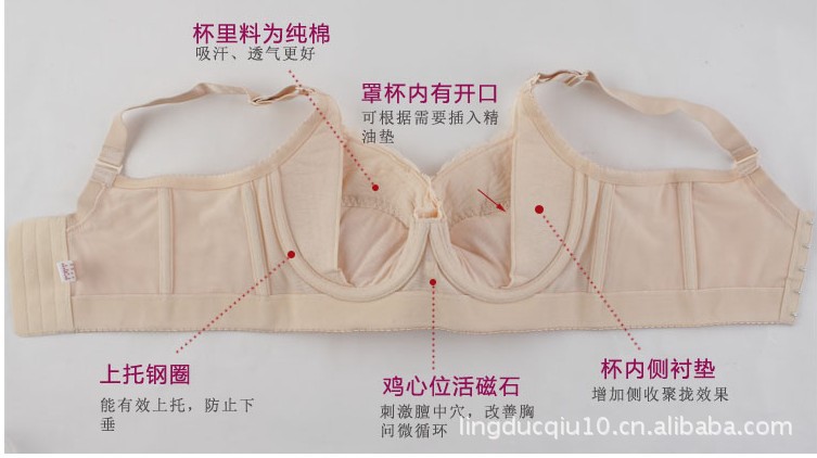 【茵姿芳美体内衣 <em>蚕丝</em>蛋白调整型<em>文胸</em> 四扣 /五