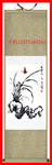 真丝织锦画, 真丝画, 国画, 字画, 美人香竹