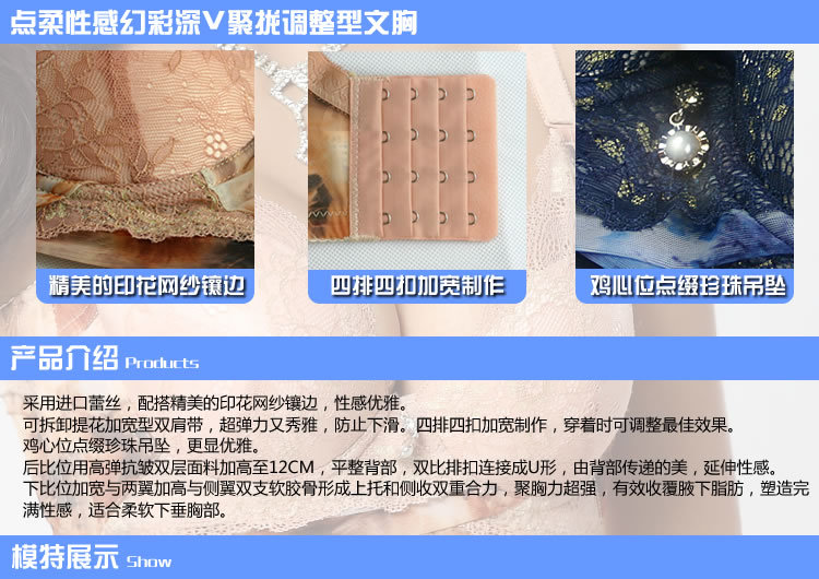 <em>批发</em>采购<em>文胸</em>-<em>十元</em>内衣<em>批发</em> 深V设计<em>文胸 厂家</em>