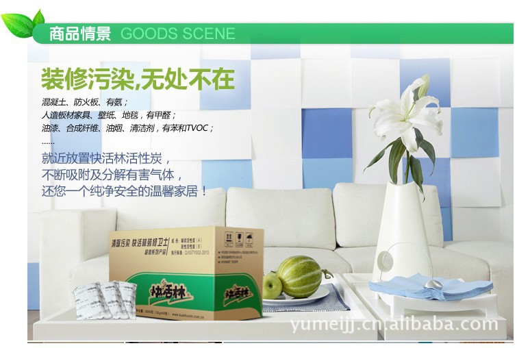 【家用活性炭 车用 使用方法 椰壳活性炭 价格