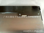 LED15寸液晶屏 A150XN01.V.2