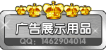 ���չʾ��Ʒ