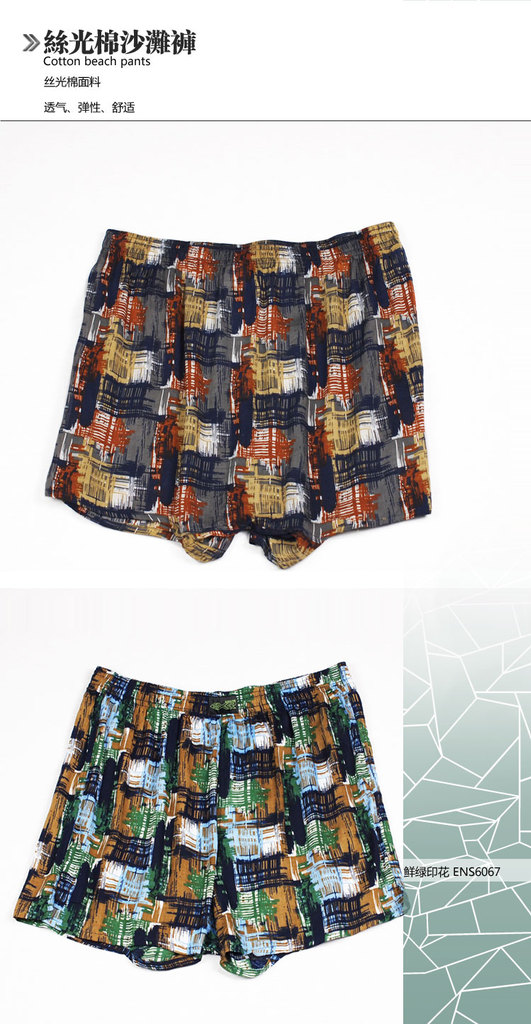 鹰萨尔EXR 供应<em>男士</em>松<em>身短裤</em> 高档短裤 全棉男