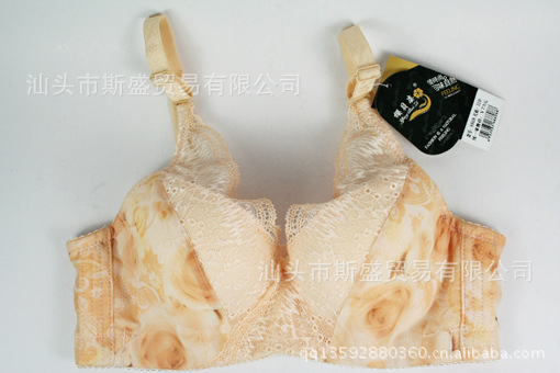 【厂家直销正品樱贝姿<em>V聚拢</em>调整型<em>文胸</em>内衣防