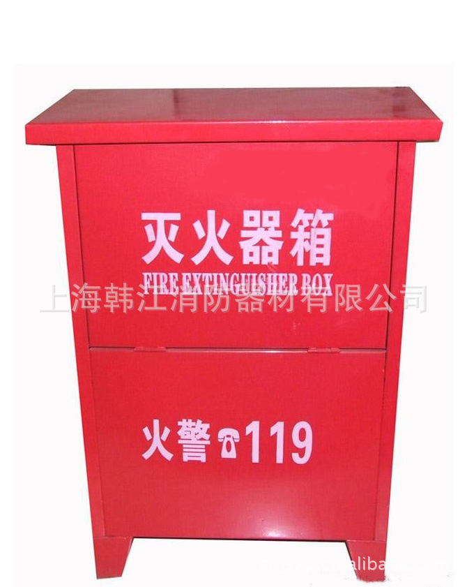 9号ABC干粉灭火器箱-灭火器箱、干粉箱、AB