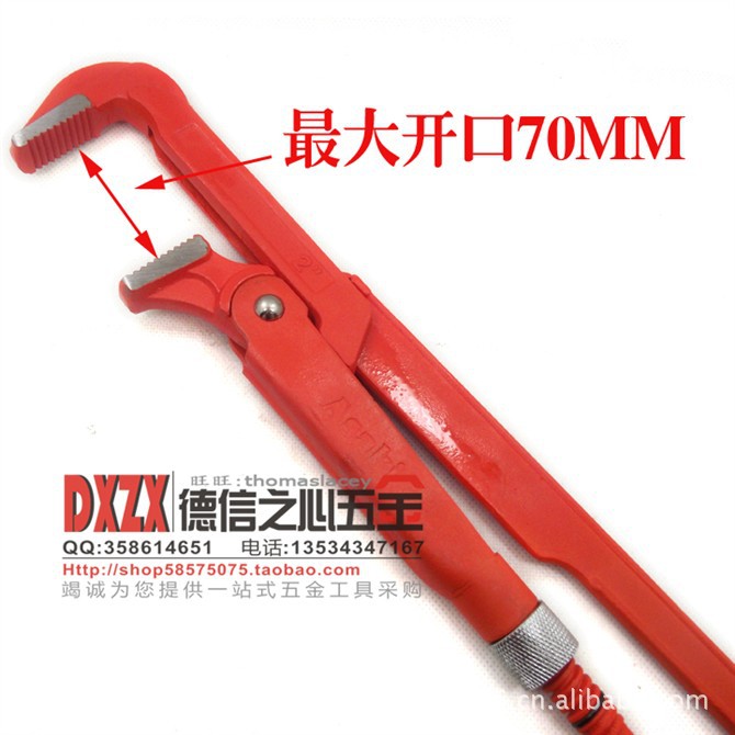 【正品雅赛崎 鹰嘴管子钳 工具王 1寸】