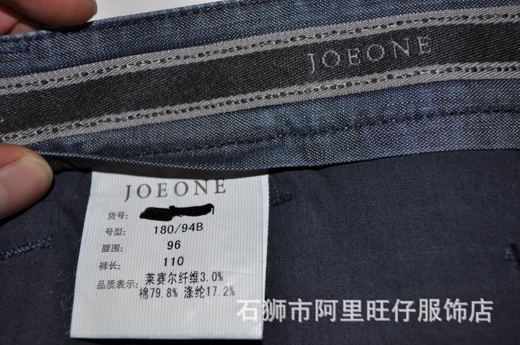 九牧王劲霸利郎<em>七匹狼</em>裤子一件代发免<em>加盟</em>男装