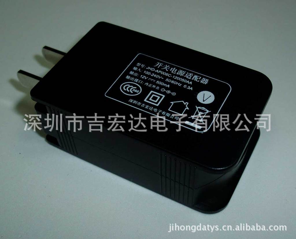 生产供应12v0.5a-led台灯电源适配器 ul认证led电源适配器