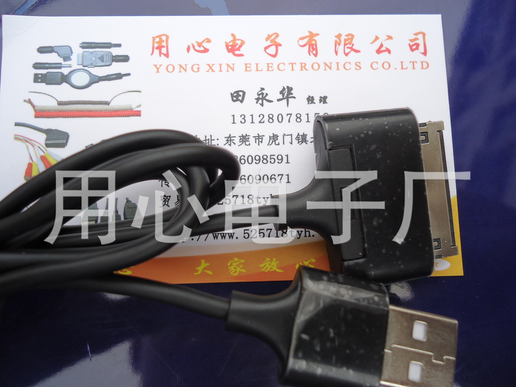 【联想乐PAD数据线 联想乐PAD连接线 联想平