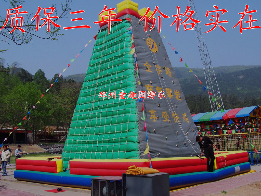 成人充气攀岩