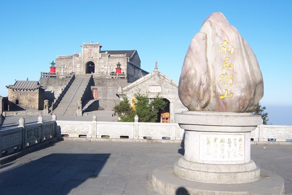 衡山门票_